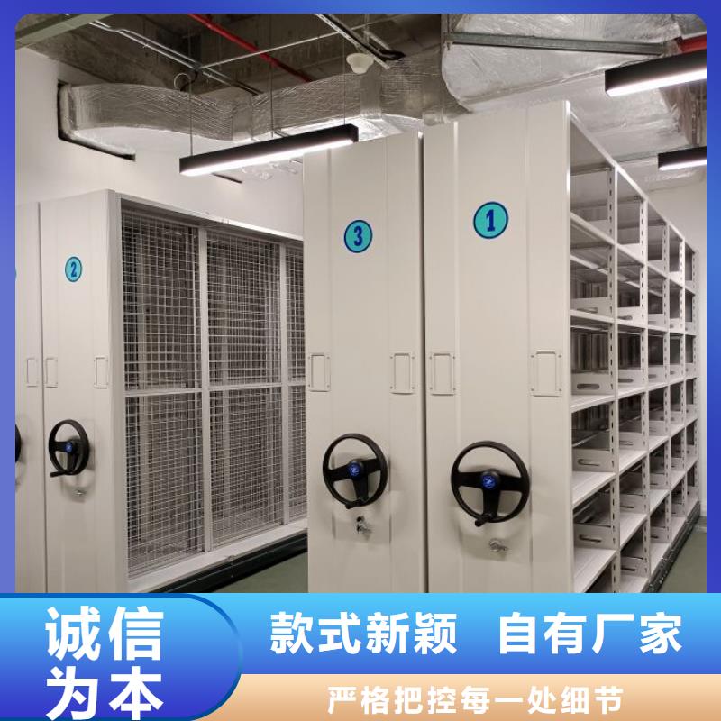 密集架1檔案庫(kù)房電動(dòng)密集架選擇我們選擇放心