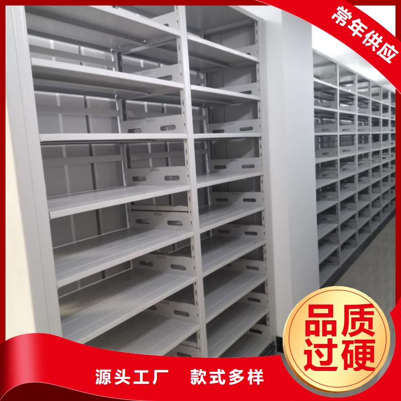 密集架1-檔案資料庫智能密集柜細(xì)節(jié)嚴(yán)格凸顯品質(zhì)