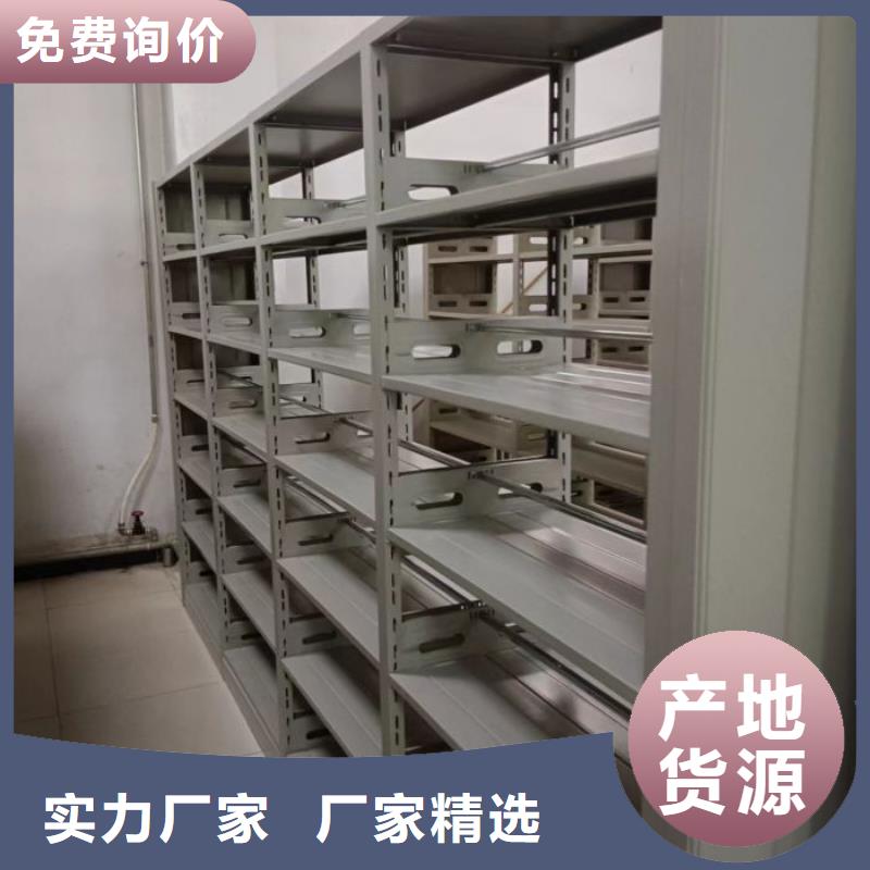 密集架1手動(dòng)密集檔案架自有生產(chǎn)工廠