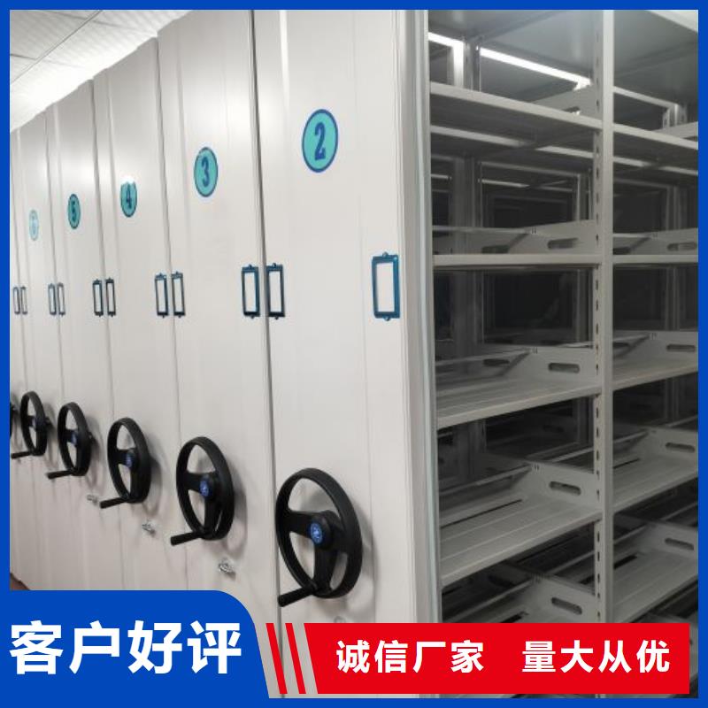 蓄勢(shì)待發(fā)【世曄】手搖式檔案密集架
