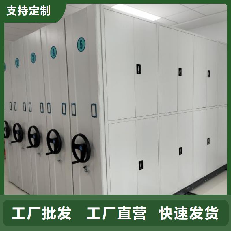 誠(chéng)信營(yíng)銷【世曄】檔案柜密集架