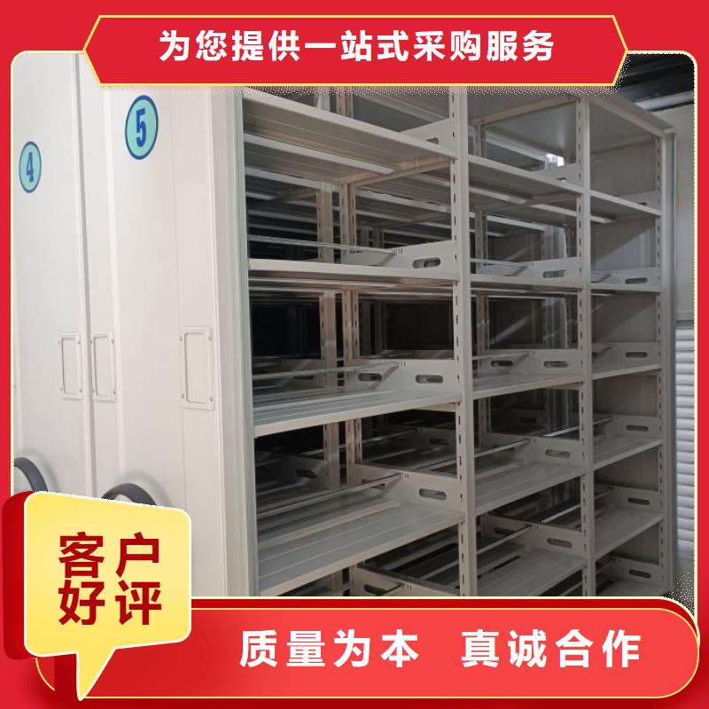 誠(chéng)信營(yíng)銷【世曄】檔案柜密集架