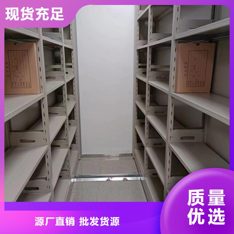 密集架1-檔案資料庫智能密集柜細(xì)節(jié)嚴(yán)格凸顯品質(zhì)