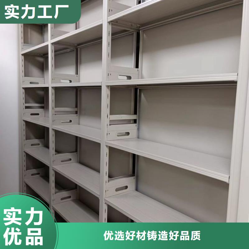 追求至善【世曄】電動(dòng)智能型密集柜