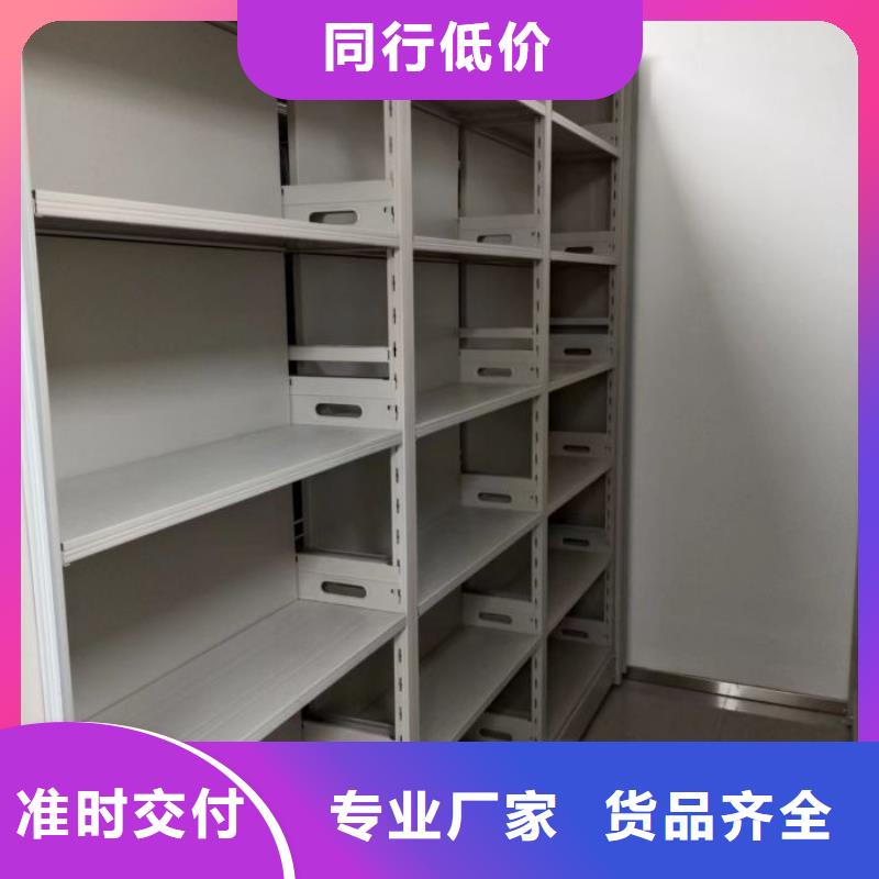 如何合理安裝與操作【世曄】電動檔案柜