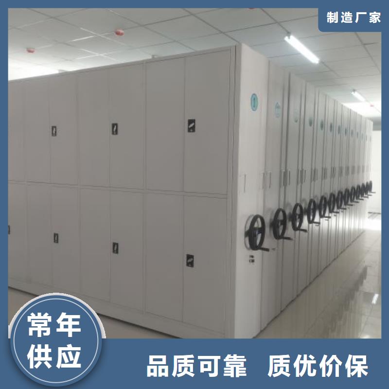 追求至善【世曄】電動(dòng)智能型密集柜