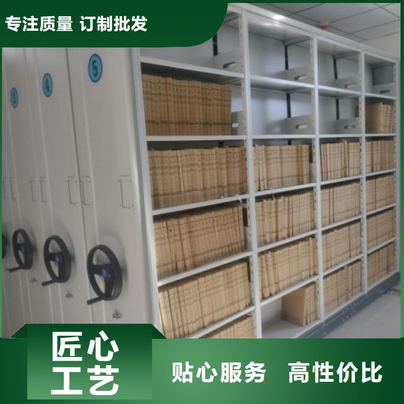 密集架1_會計憑證密集柜批發(fā)商