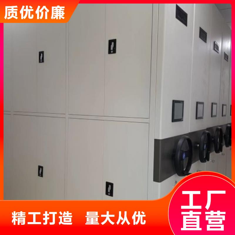 追求至善【世曄】電動(dòng)智能型密集柜