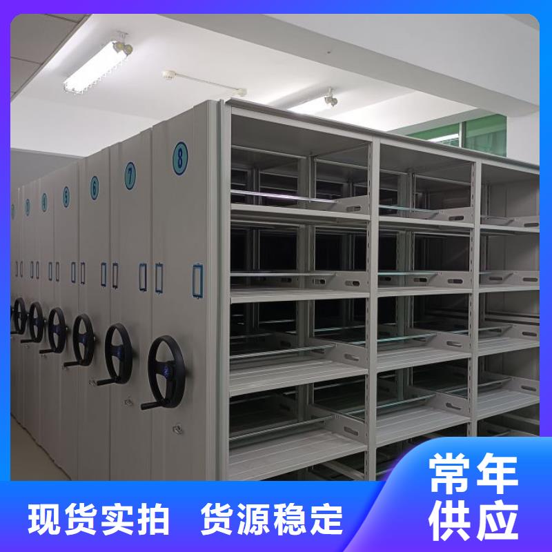 密集架1手動(dòng)密集檔案架自有生產(chǎn)工廠