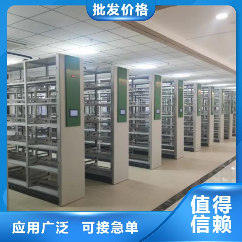 密集架1_會計憑證密集柜批發(fā)商