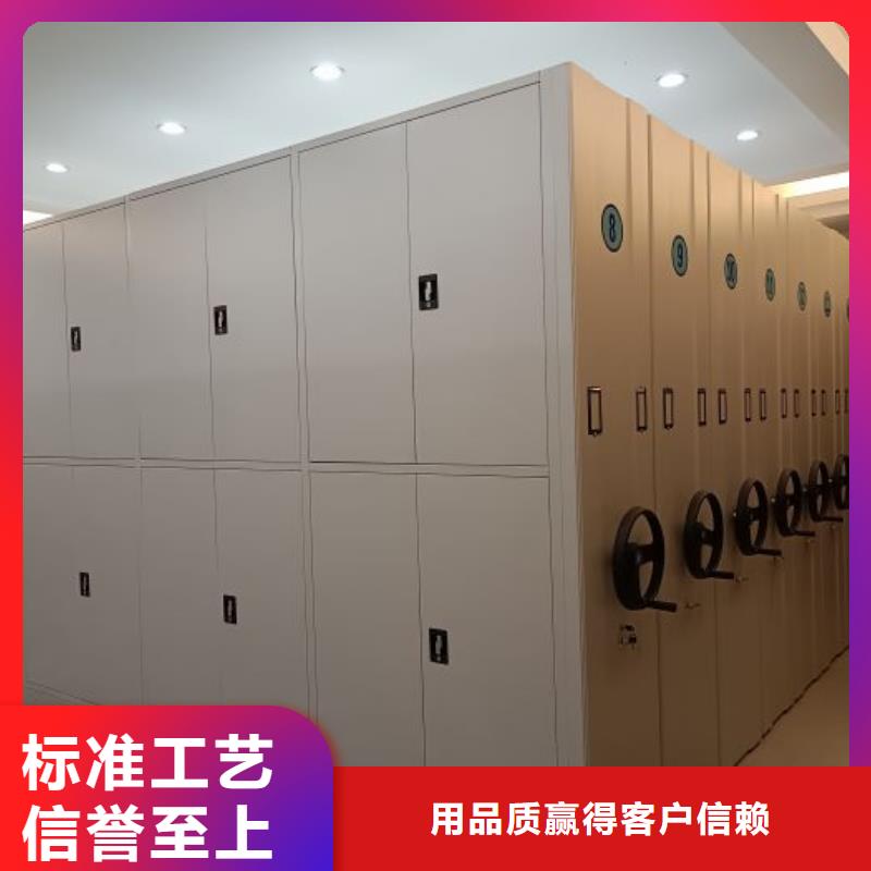 如何合理安裝與操作【世曄】電動檔案柜