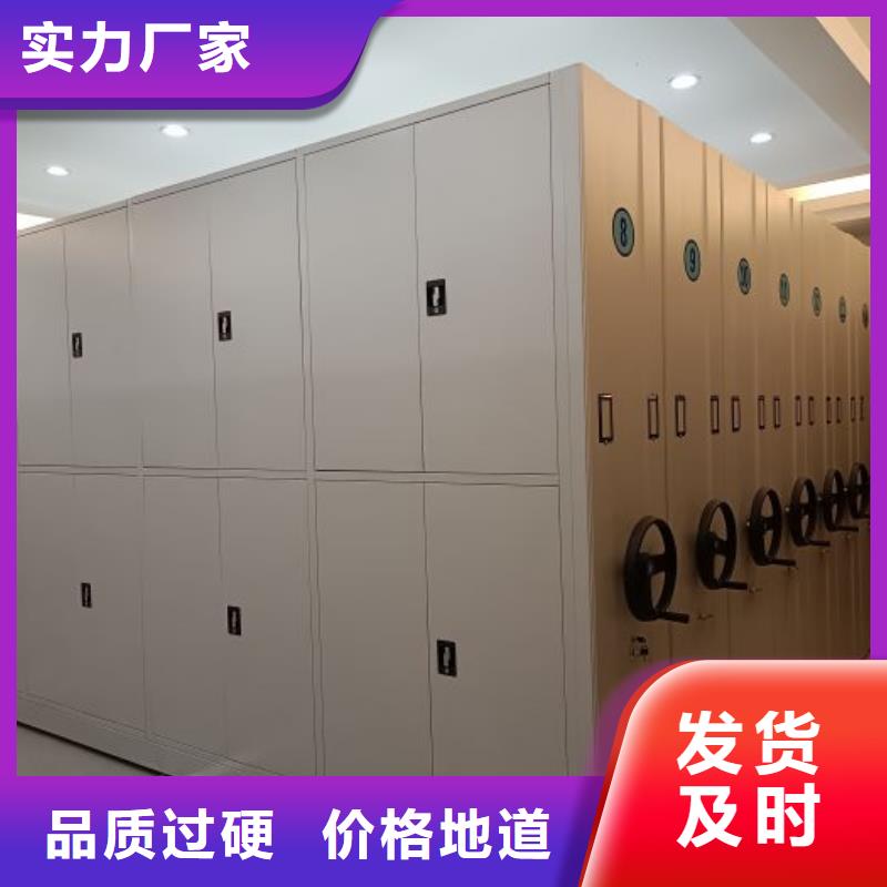 追求至善【世曄】電動(dòng)智能型密集柜