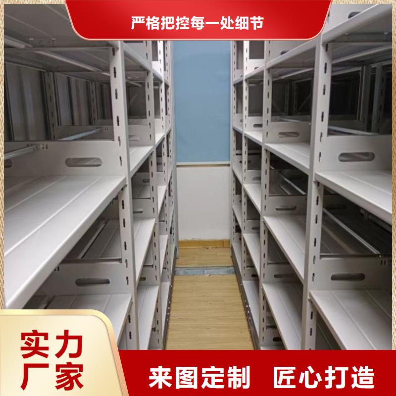 追求至善【世曄】電動(dòng)智能型密集柜