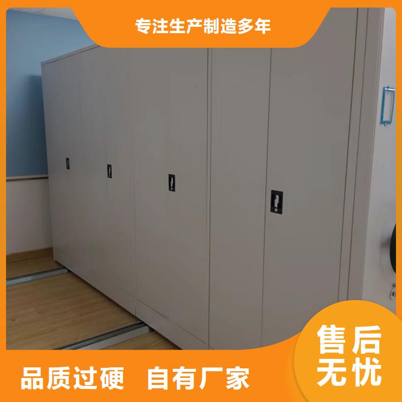 追求至善【世曄】電動(dòng)智能型密集柜