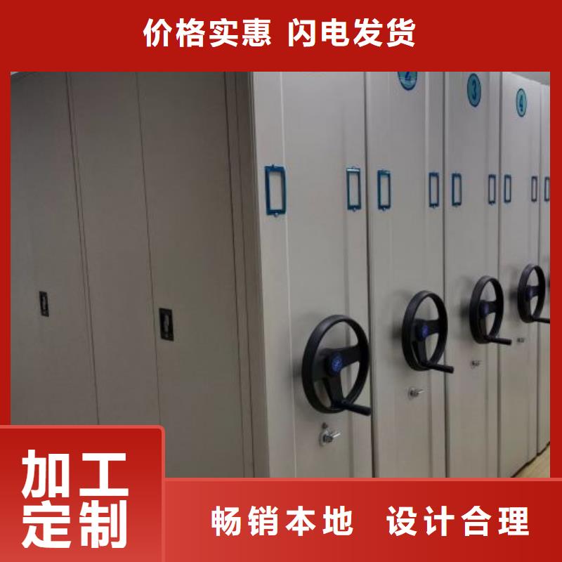 追求至善【世曄】電動(dòng)智能型密集柜