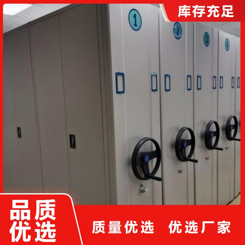 標(biāo)新立異【世曄】櫥式密集柜