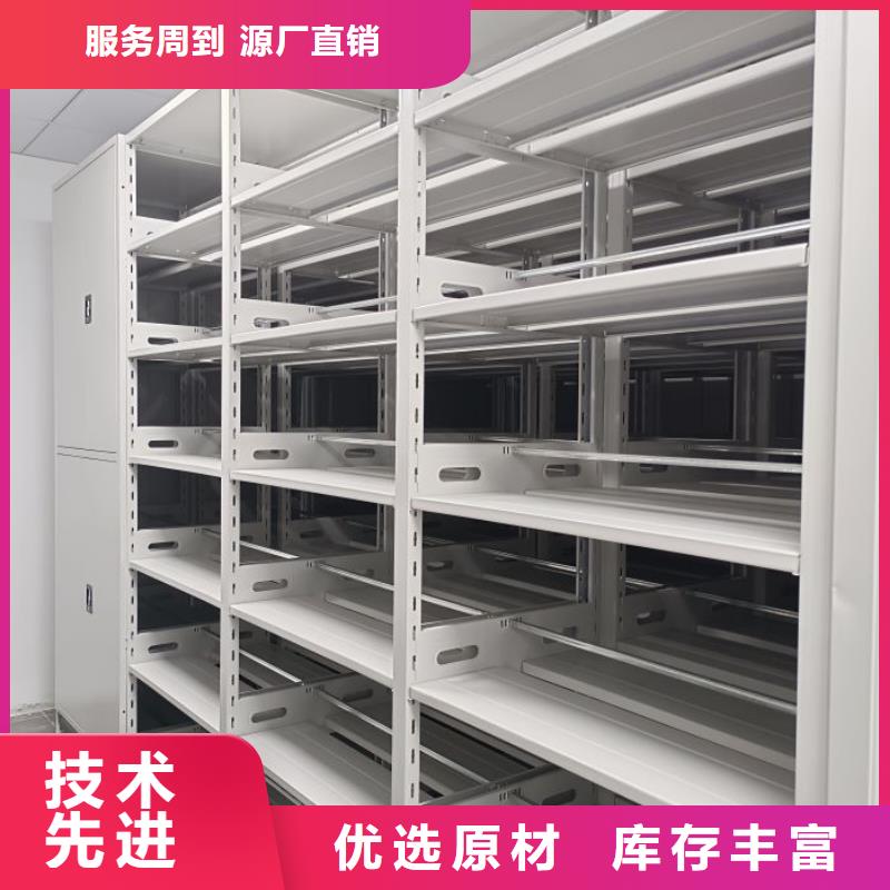誠(chéng)信營(yíng)銷【世曄】檔案柜密集架