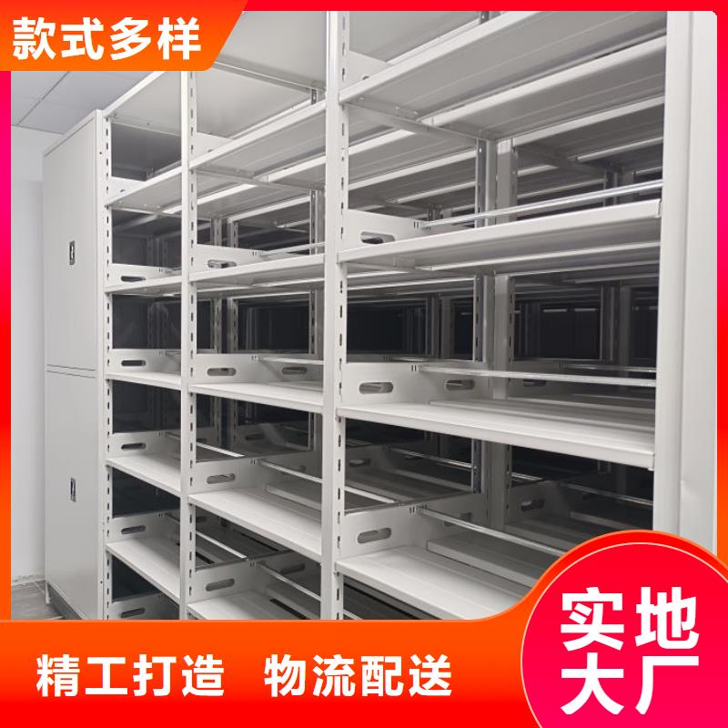 密集架1城建檔案管理密集架長期供應