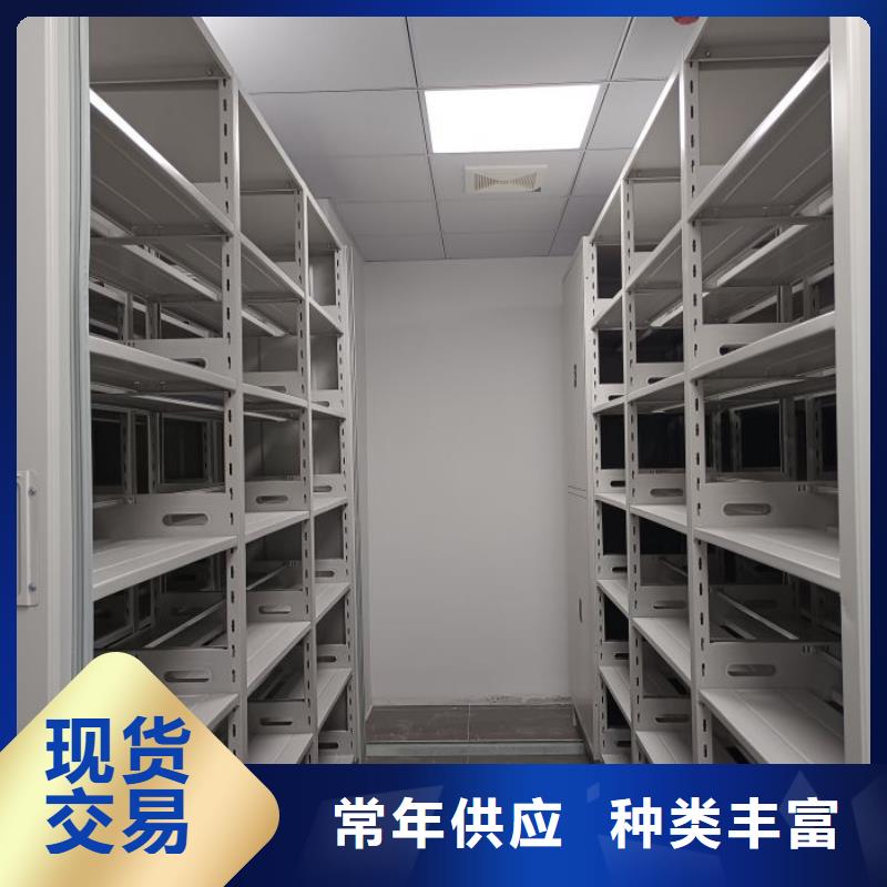 誠(chéng)信營(yíng)銷【世曄】檔案柜密集架