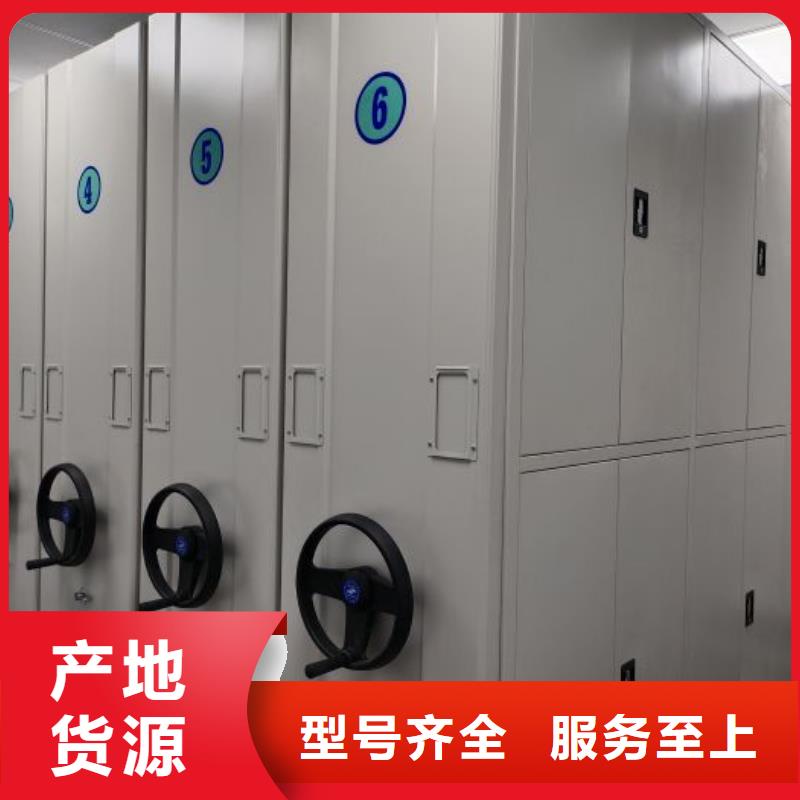 誠(chéng)信營(yíng)銷【世曄】檔案柜密集架