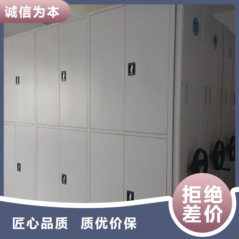 誠(chéng)信營(yíng)銷【世曄】檔案柜密集架