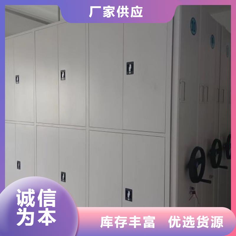 蓄勢(shì)待發(fā)【世曄】手搖式檔案密集架
