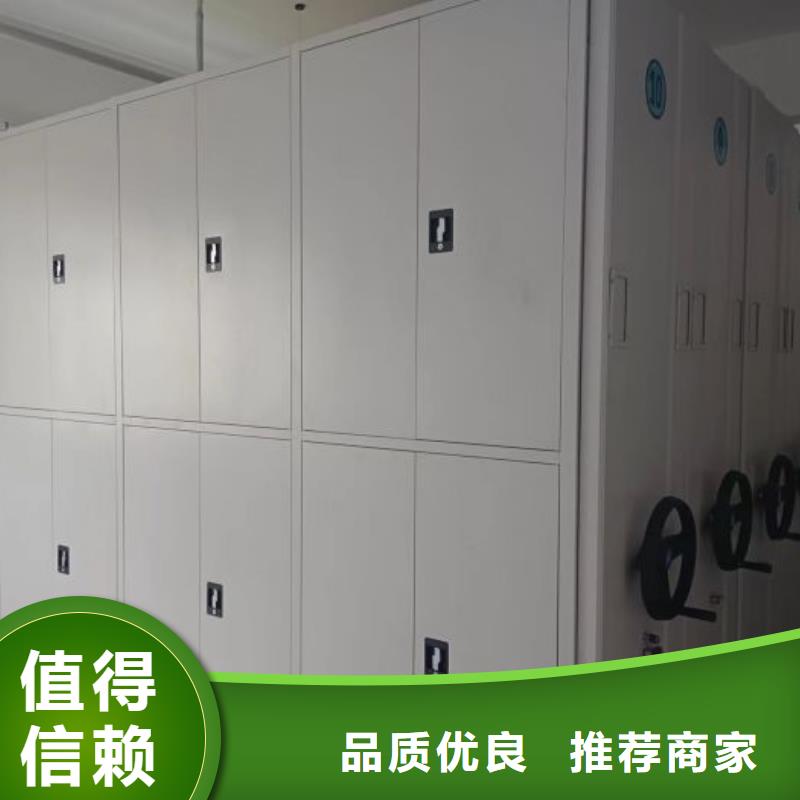 追求至善【世曄】電動(dòng)智能型密集柜