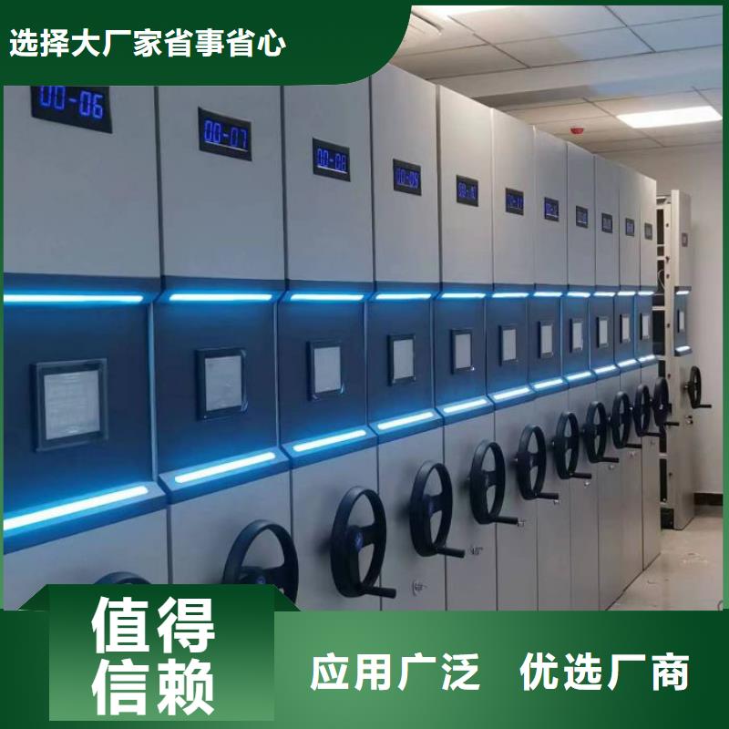 誠(chéng)信營(yíng)銷【世曄】檔案柜密集架