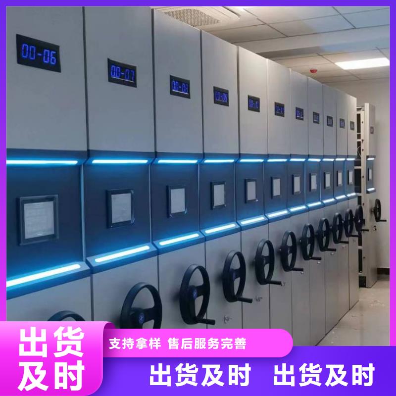 追求至善【世曄】電動(dòng)智能型密集柜