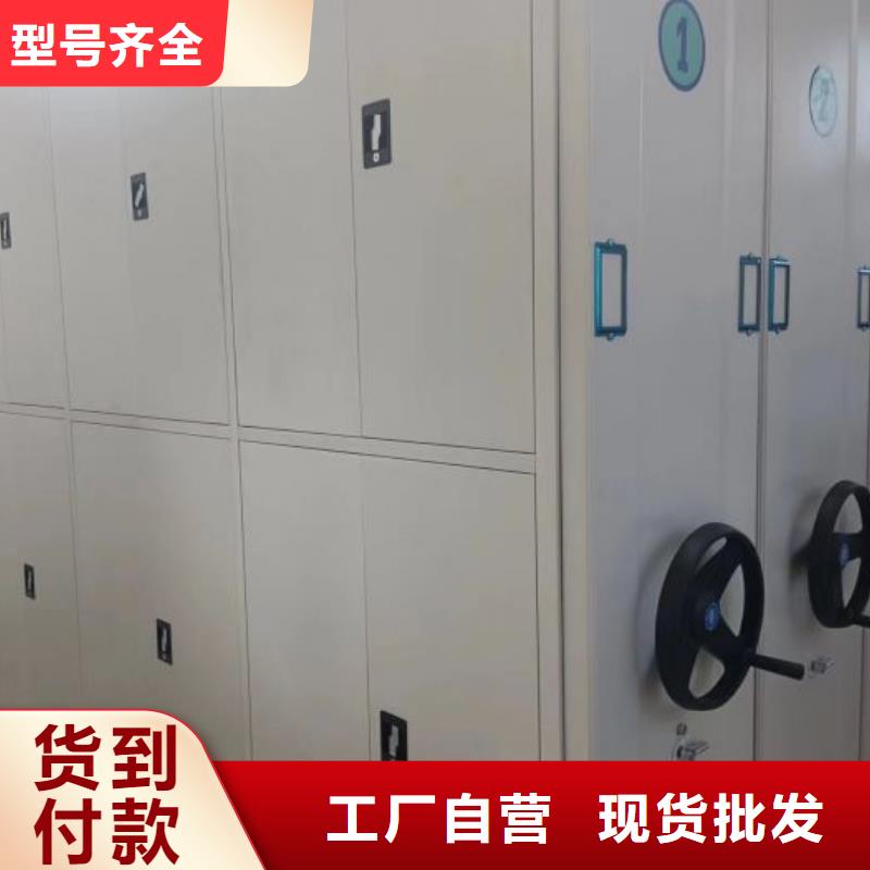 密集架手動密集檔案架廠家直銷放心