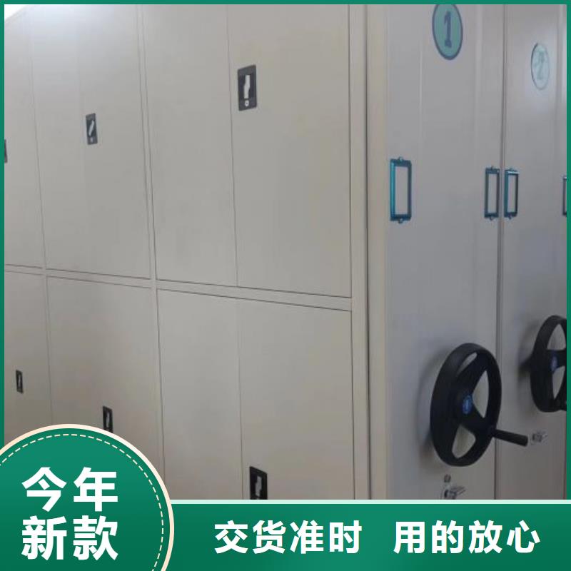 密集架密集書柜支持定制加工