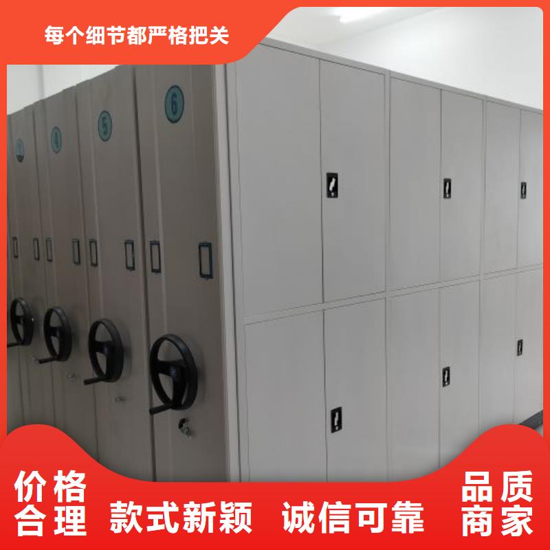 密集架手動(dòng)密集檔案架值得買