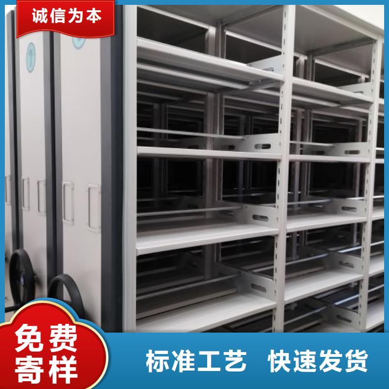 密集架-底圖密集架廠家