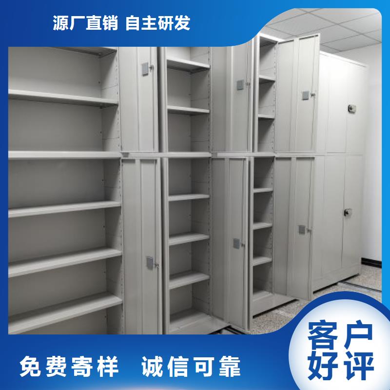 總代【樺平】導軌式檔案柜