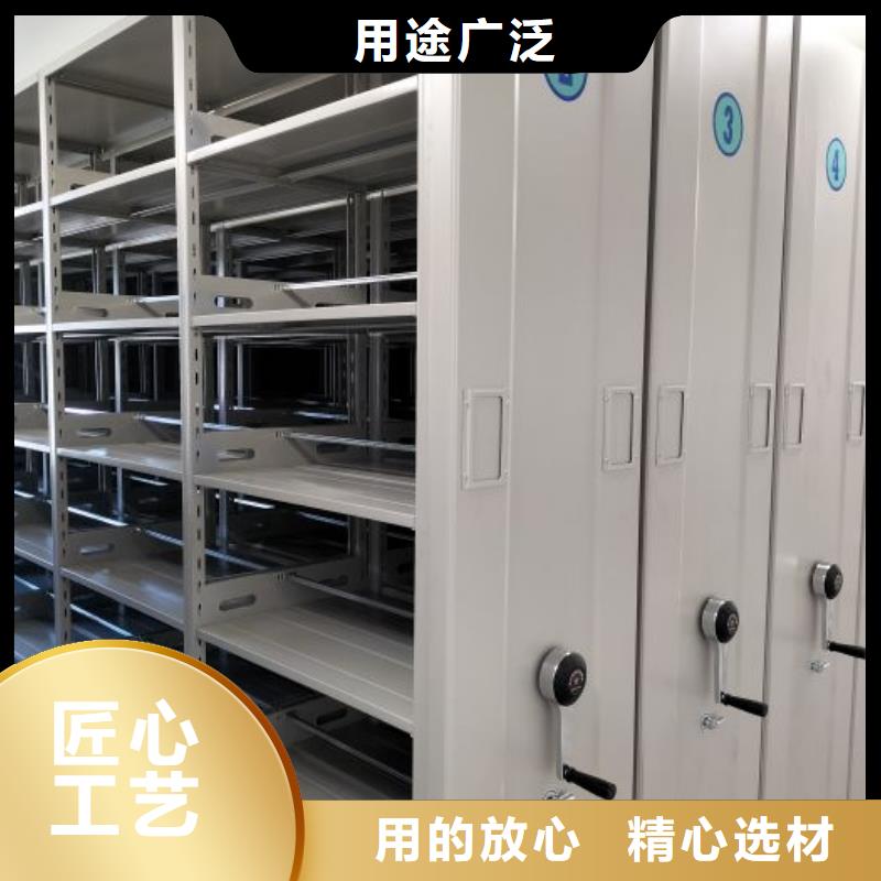 同心協(xié)力【樺平】電表密集架表庫