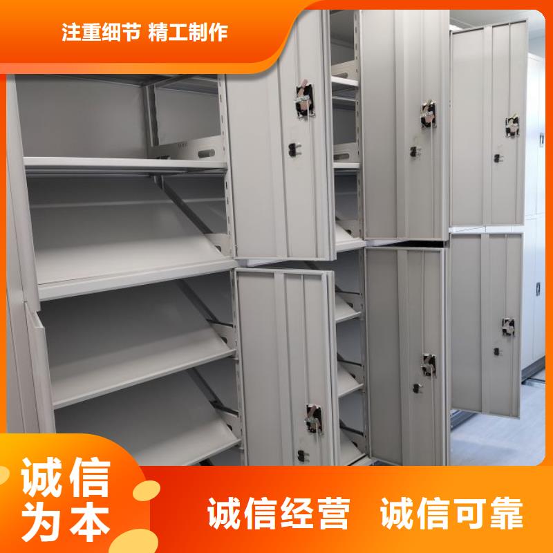 密集柜檔案室文件密集架品質保障售后無憂