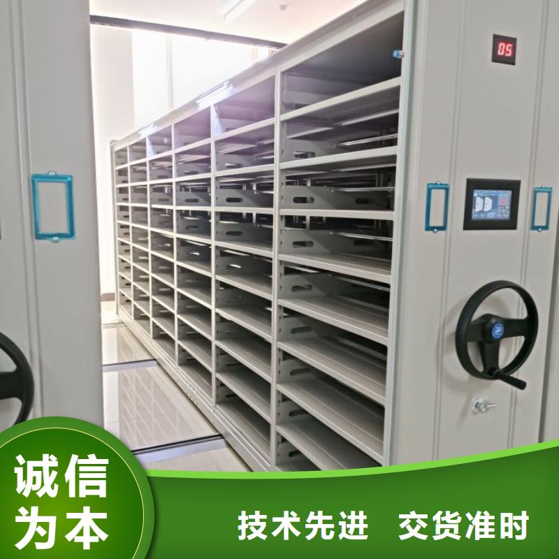 密集柜資料室密集柜現(xiàn)貨直發(fā)