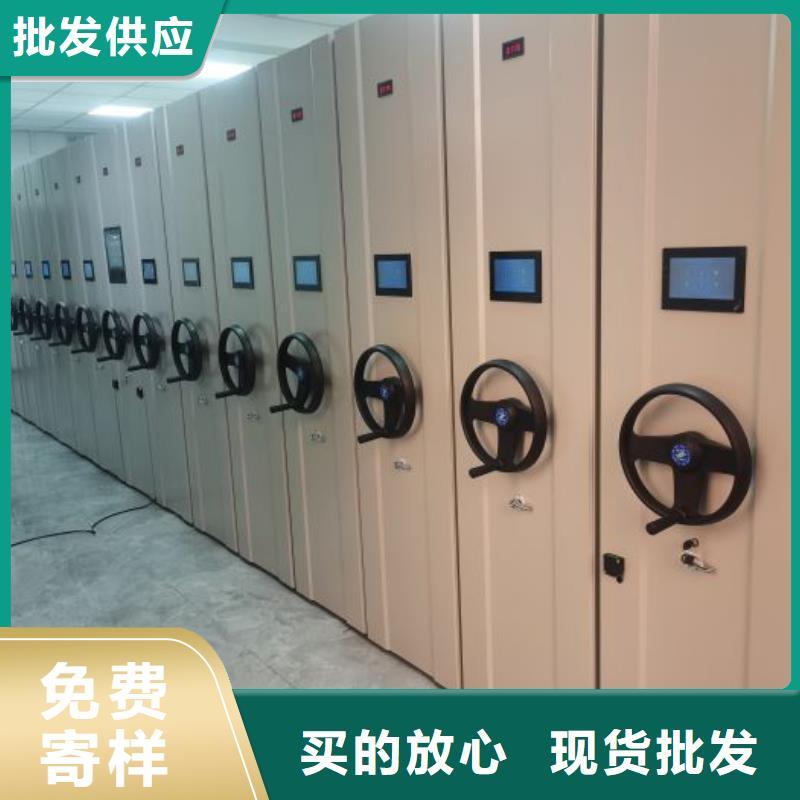 價優(yōu)惠【樺平】電腦密集架
