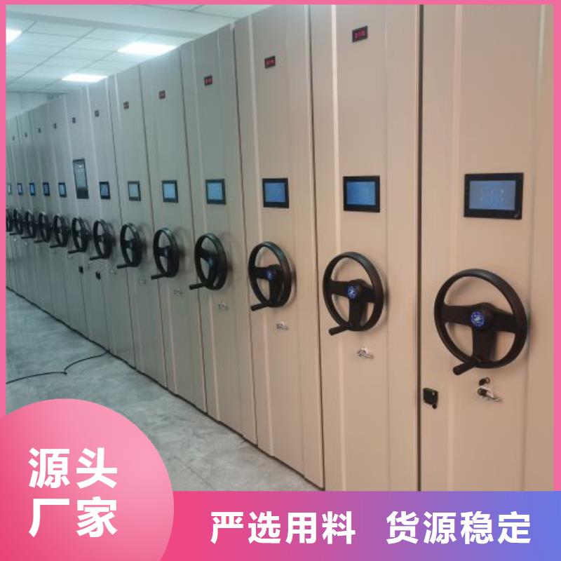 密集柜掛電表密集柜保質(zhì)保量