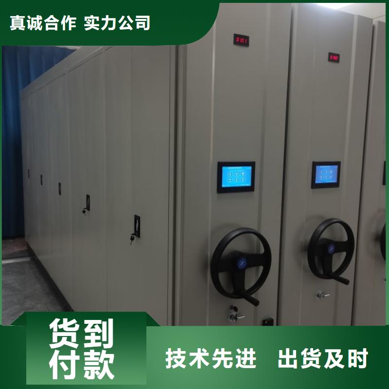 維修電話【樺平】檔案移動柜