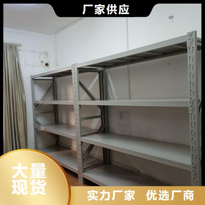 密集柜實(shí)物留樣密集柜產(chǎn)品優(yōu)良
