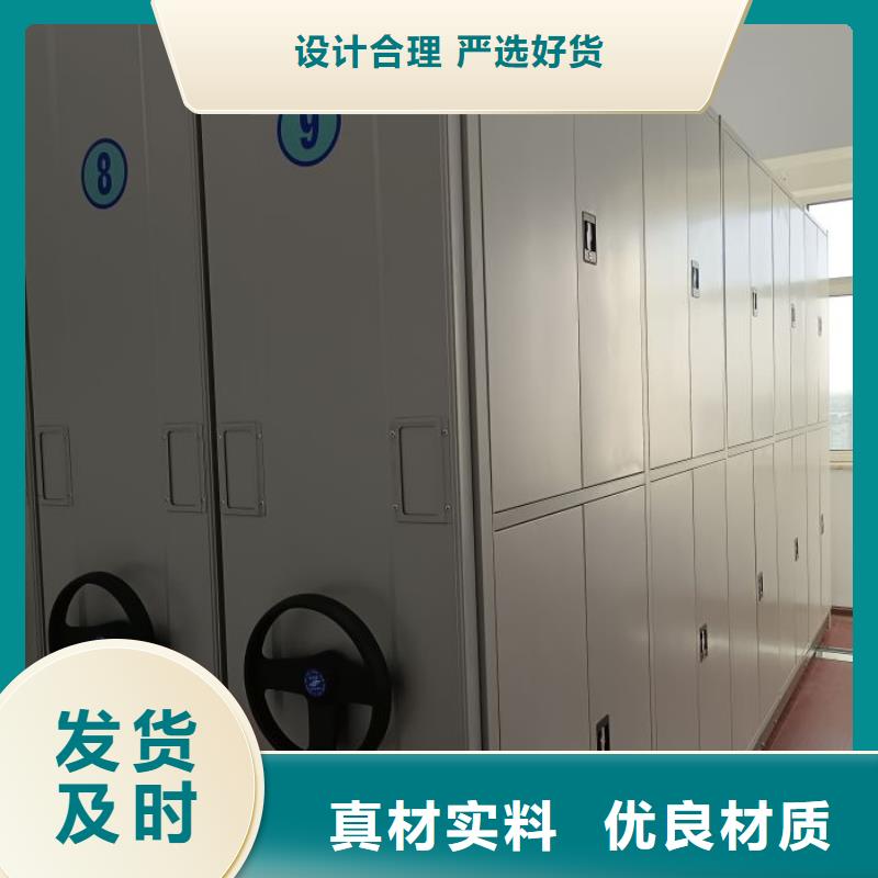 同心協(xié)力【樺平】電表密集架表庫