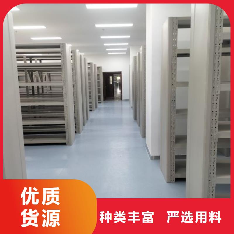 密集柜實(shí)物留樣密集柜產(chǎn)品優(yōu)良