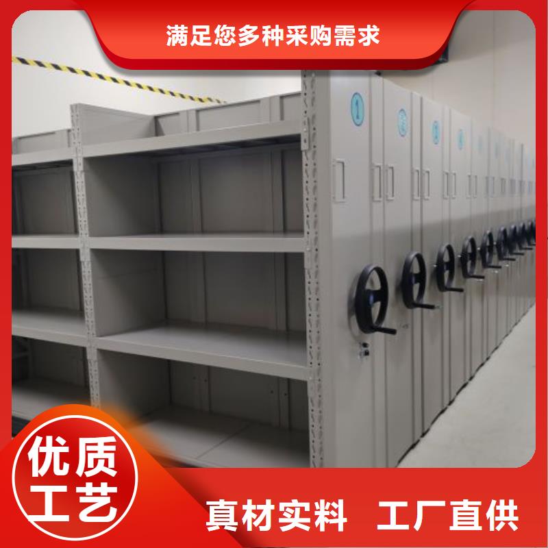 密集柜資料室密集柜現(xiàn)貨直發(fā)
