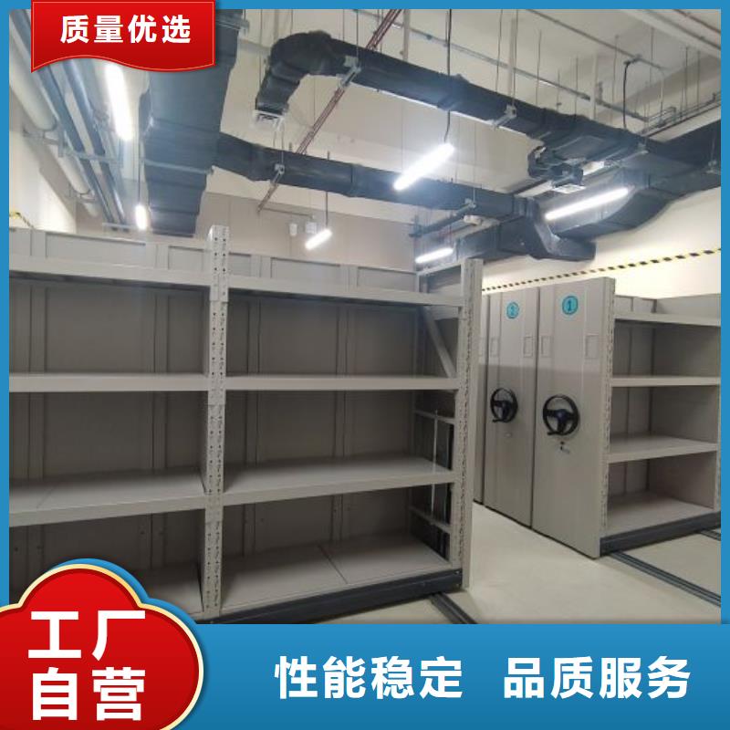 密集柜實(shí)物留樣密集柜產(chǎn)品優(yōu)良