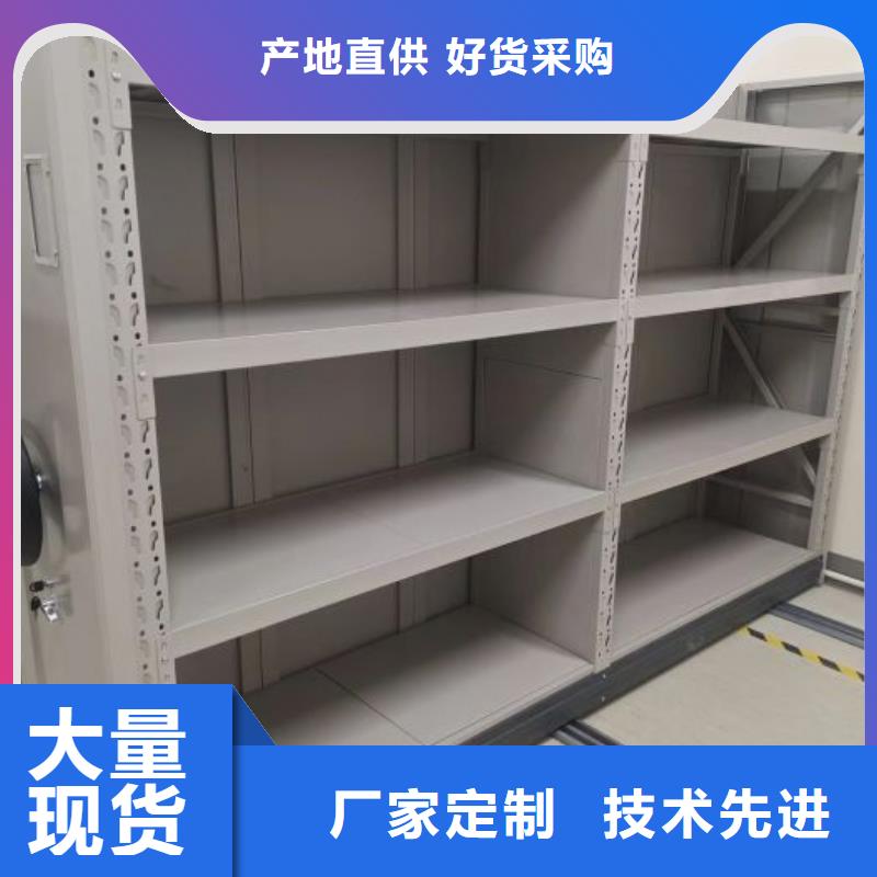 行情預(yù)測【樺平】密集架圖書柜