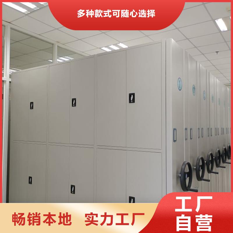 廠家定做【樺平】搖把式手動(dòng)密集架