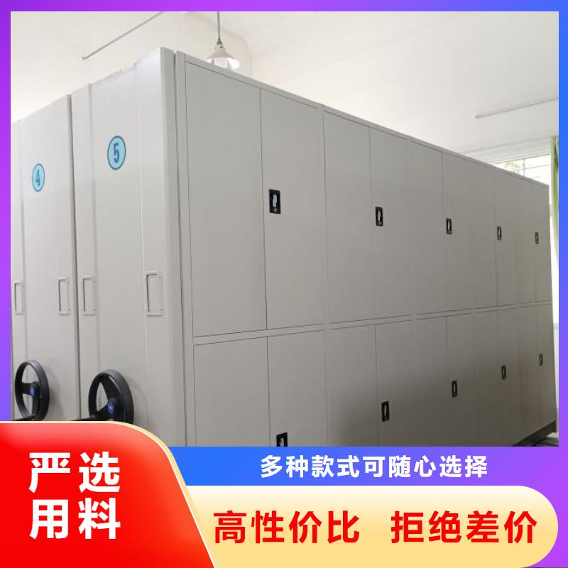 聯(lián)系人【樺平】檔案庫(kù)房密集柜