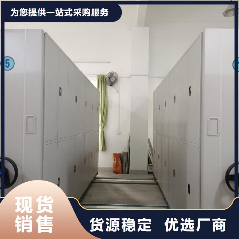 密集柜,移動型密集架自主研發(fā)