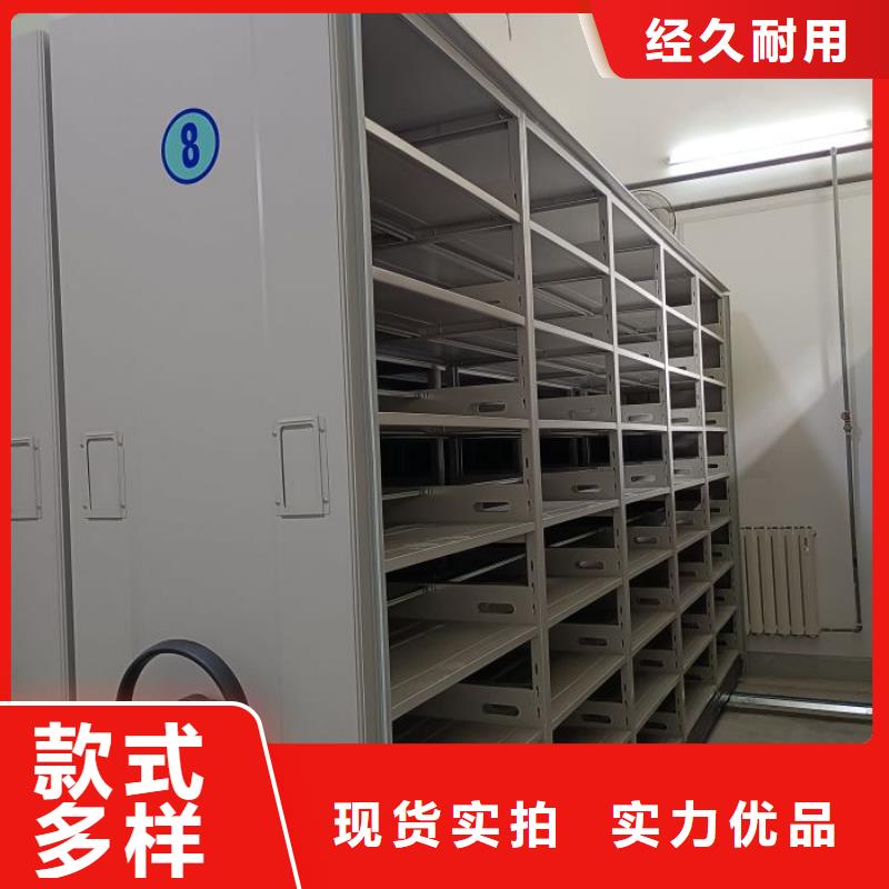 效益更高【樺平】移動(dòng)式密集架